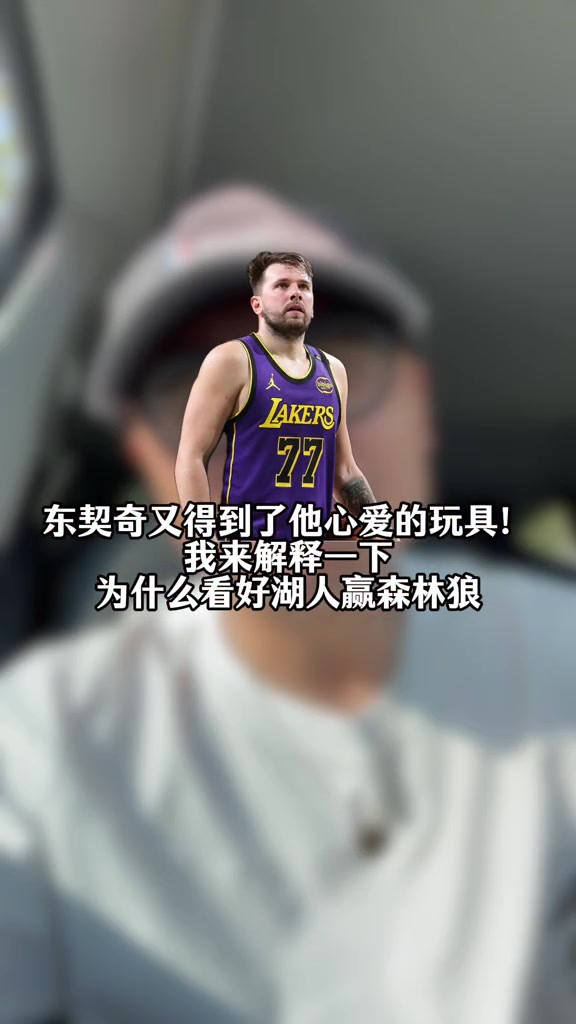 感謝大家一個(gè)賽季不離不棄的支持和陪伴??